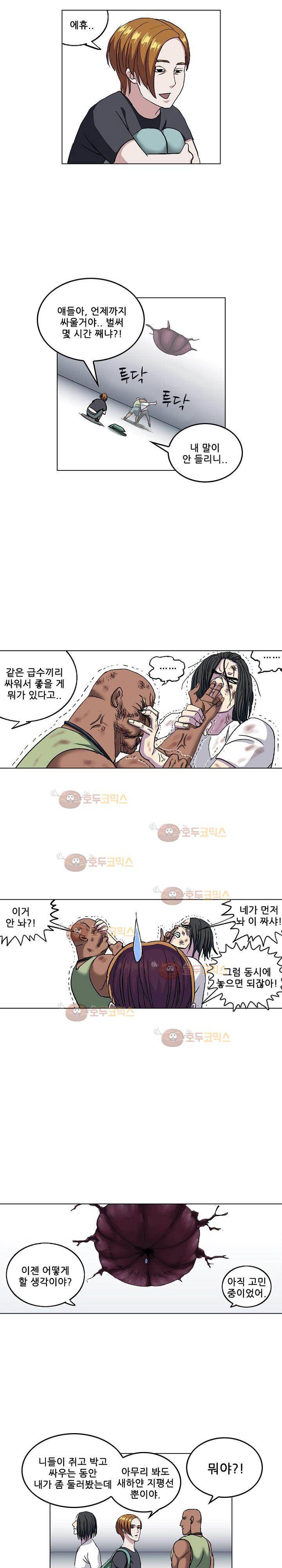본성 64화 12
