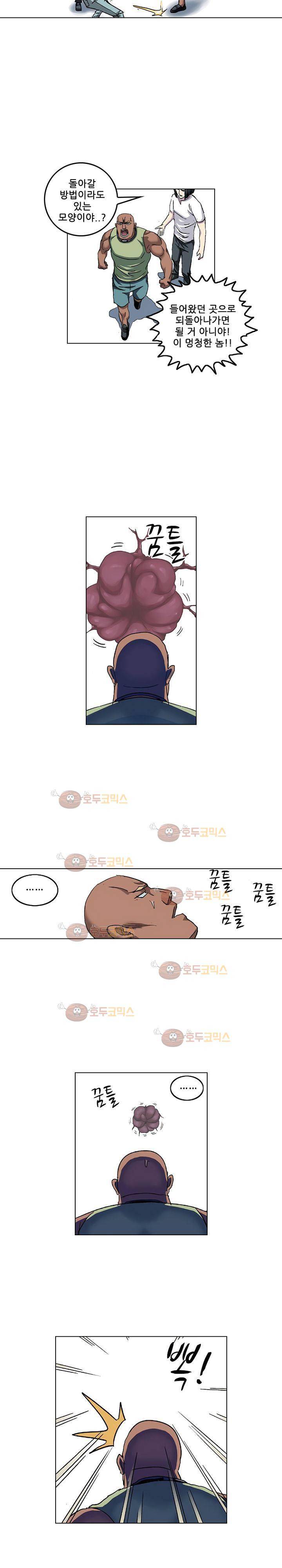 본성 64화 14