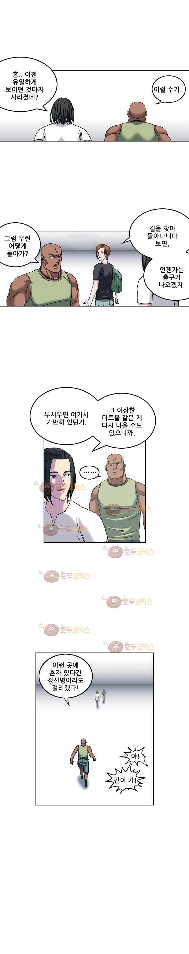 본성 64화 15