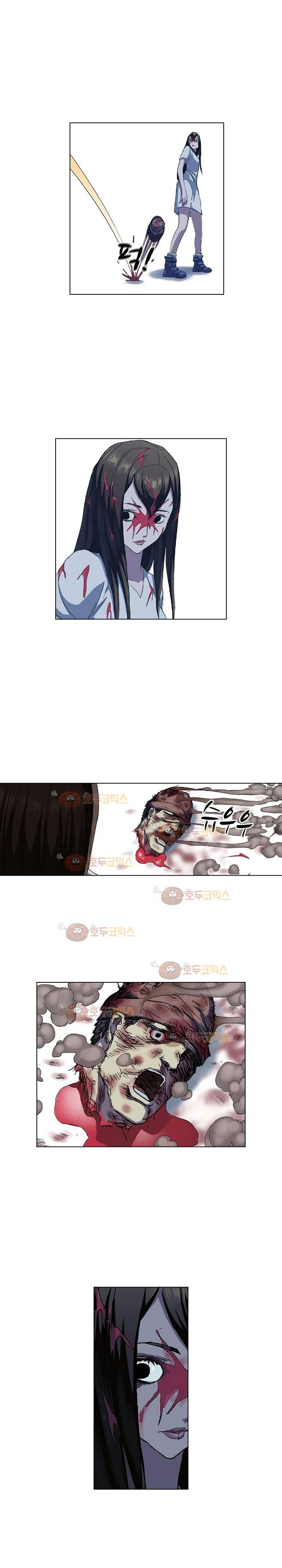 본성 74화 2