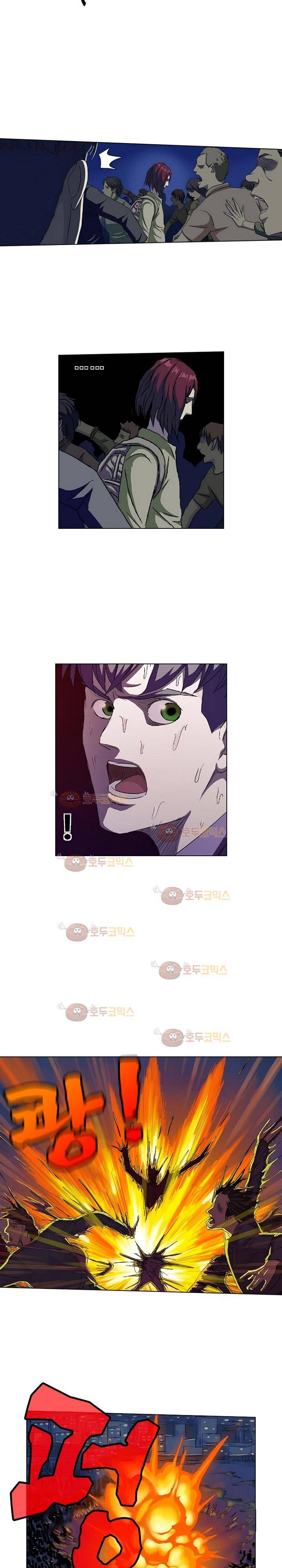 본성 74화 4