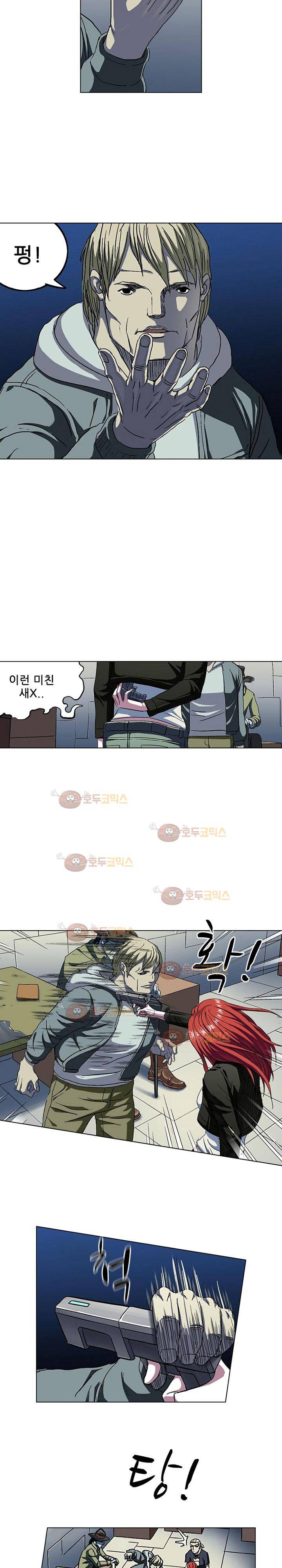 본성 74화 8