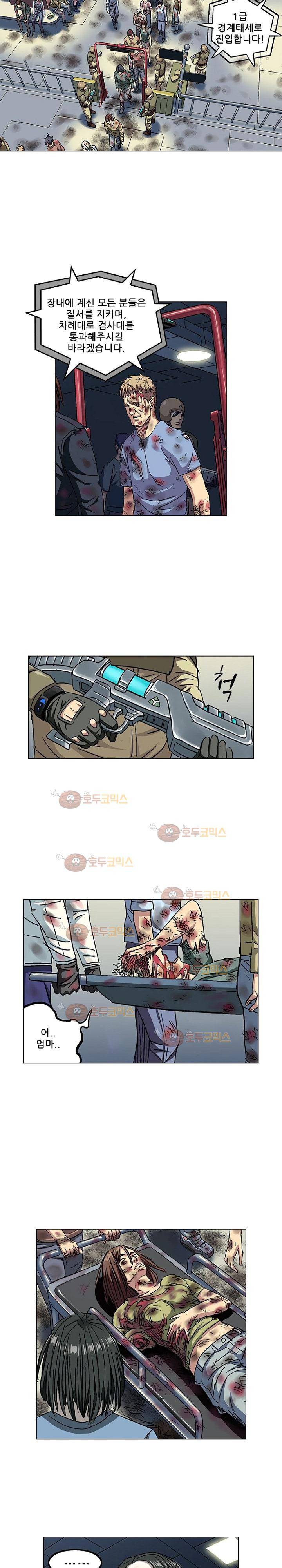 본성 74화 14