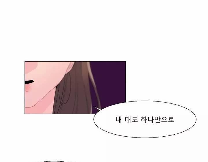 사인 2부 3화 1