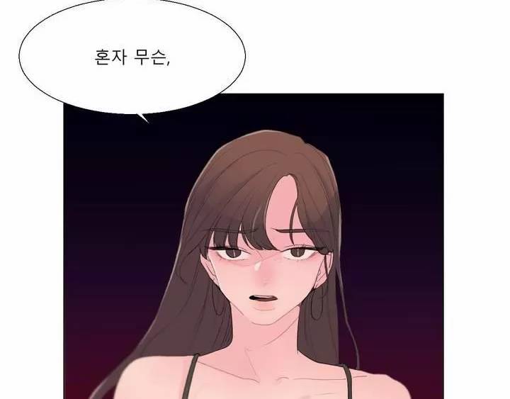 사인 2부 3화 2