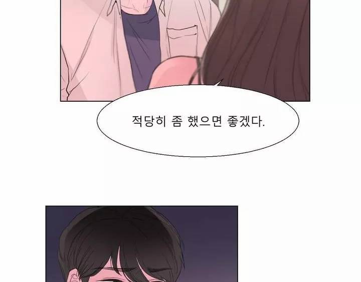 사인 2부 3화 10