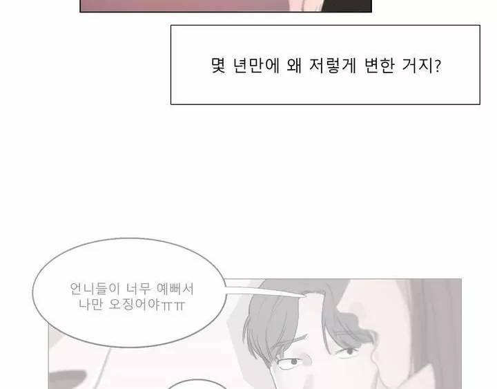 사인 2부 3화 15