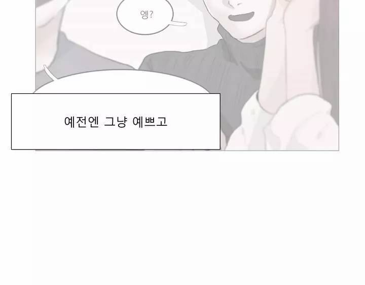 사인 2부 3화 16
