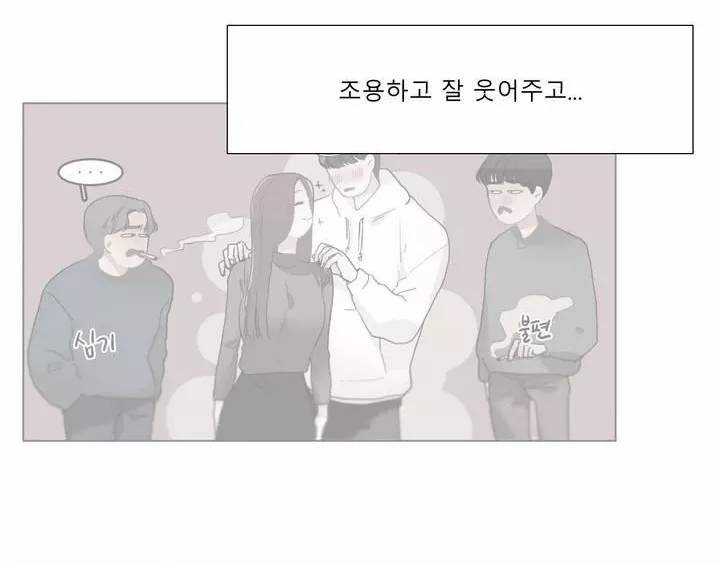 사인 2부 3화 17