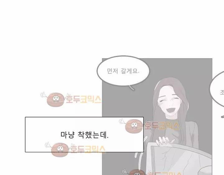 사인 2부 3화 18