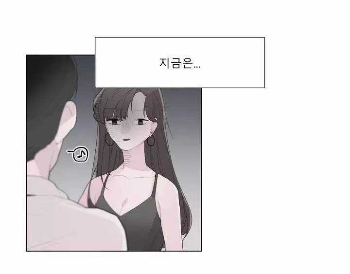 사인 2부 3화 20