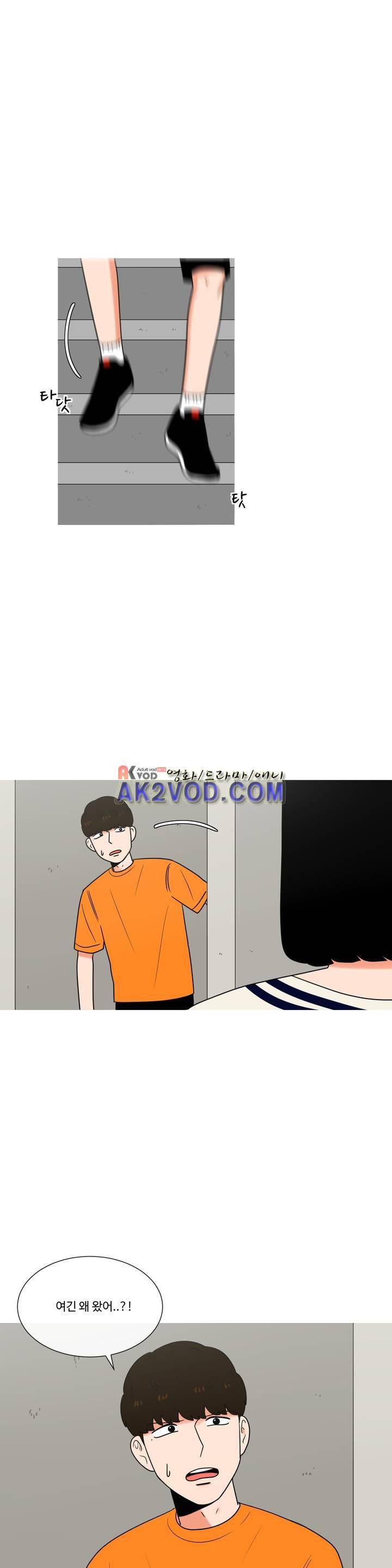 로맨스는 죽었다 43화 3