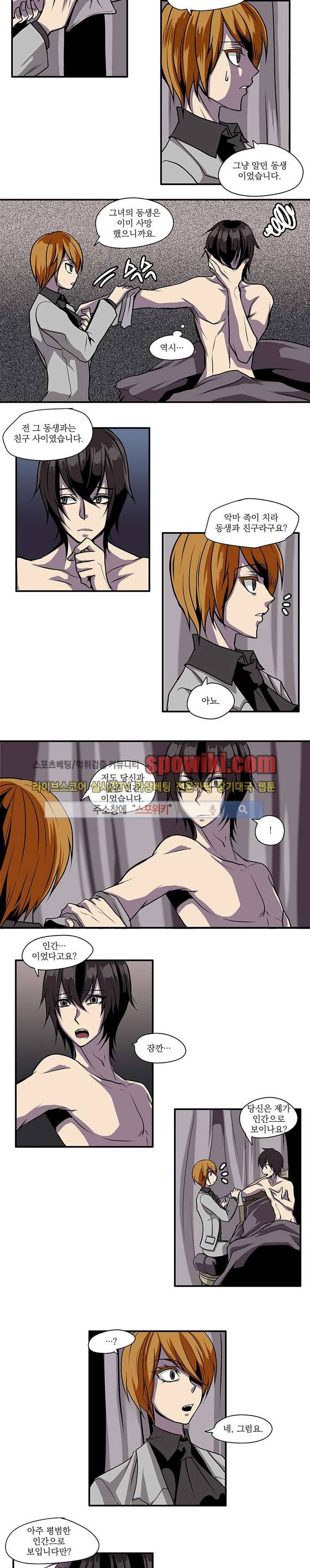 In Darkness (인 다크니스) 21화 5
