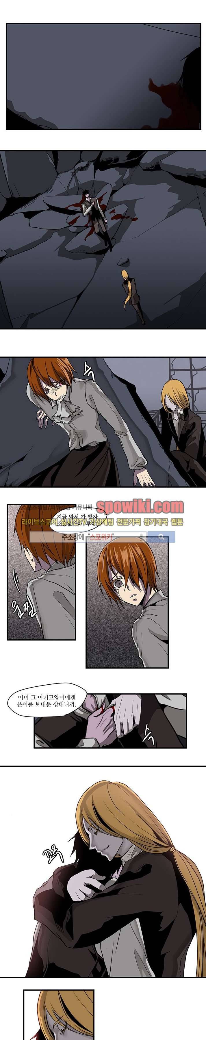 In Darkness (인 다크니스) 46화 2