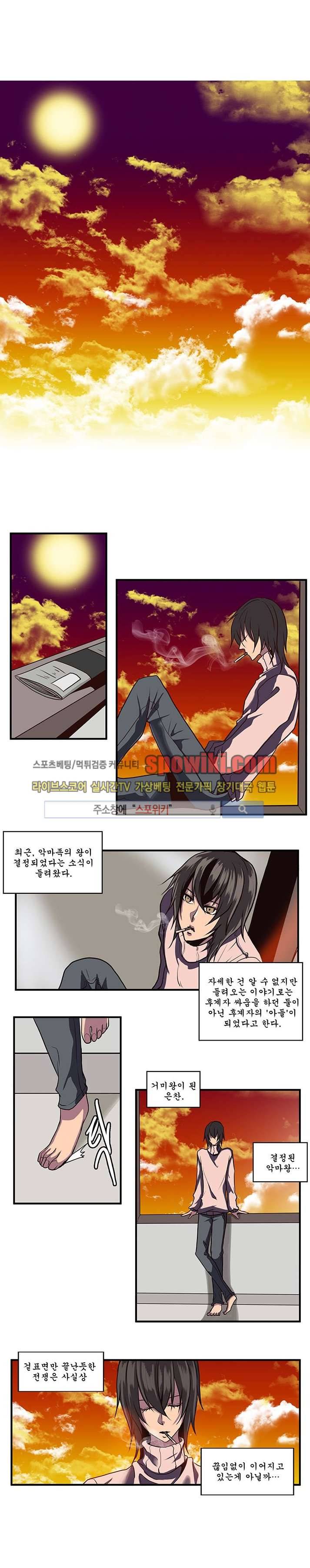 In Darkness (인 다크니스) 46화 10