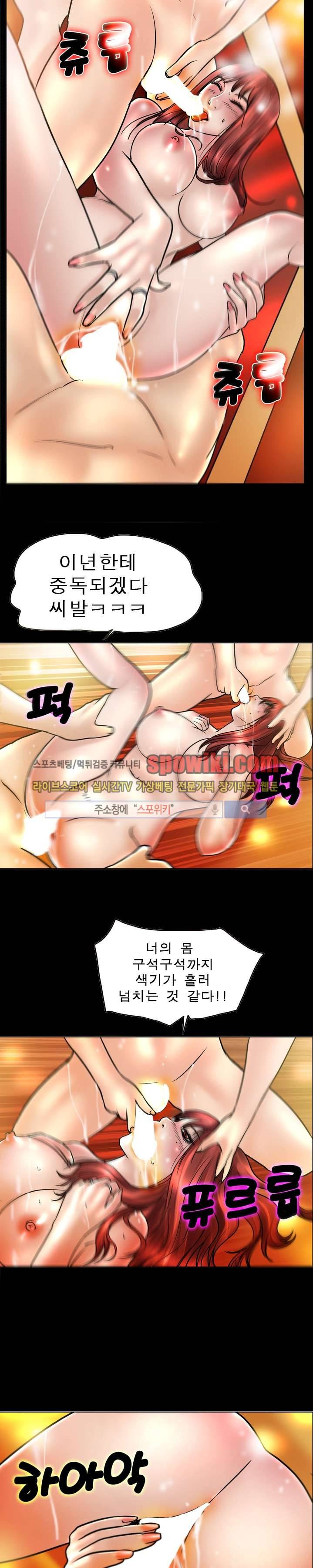 초대남 + 초대녀 시즌2 (초대녀) 16화 9