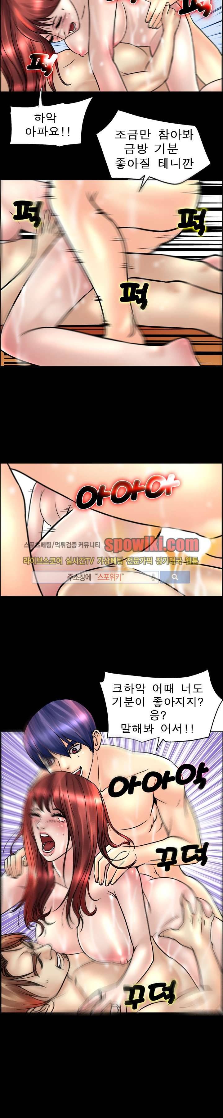 초대남 + 초대녀 시즌2 (초대녀) 16화 13