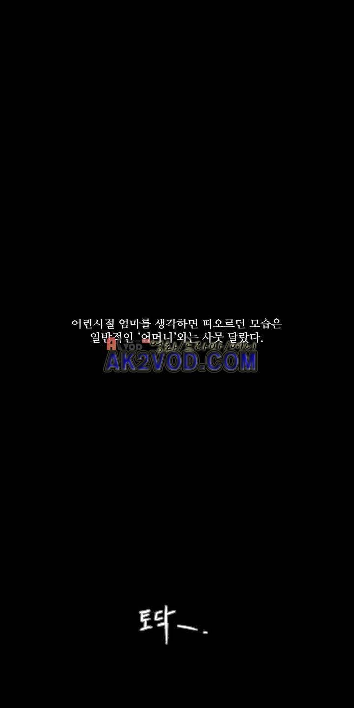 우리는 26화 2