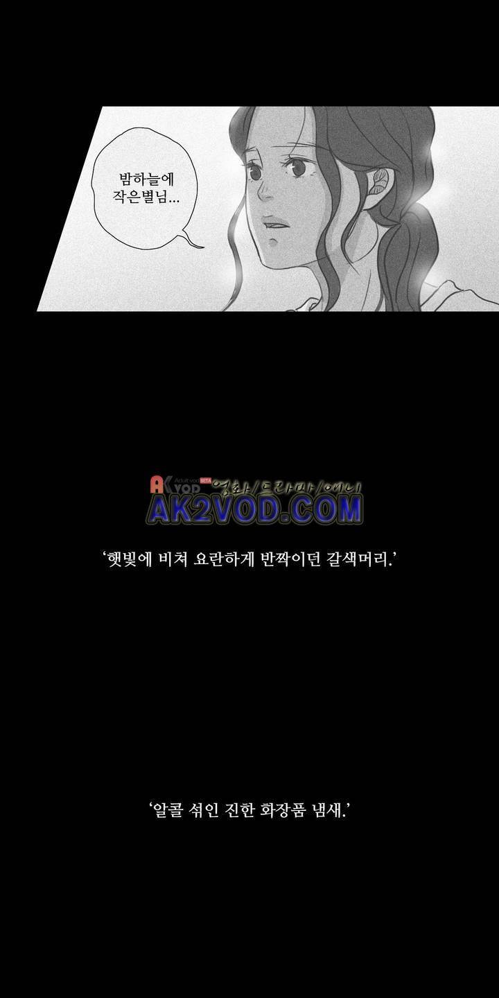우리는 26화 4