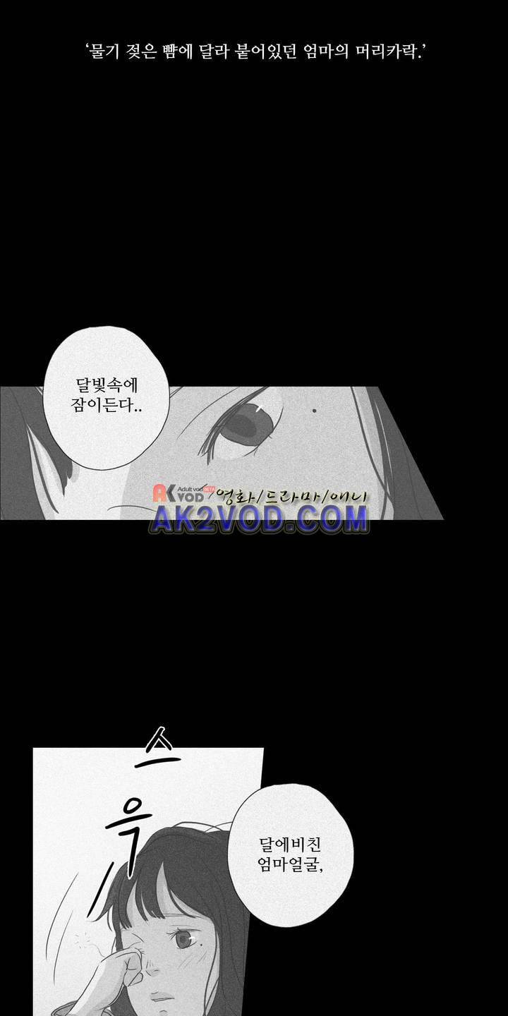 우리는 26화 5