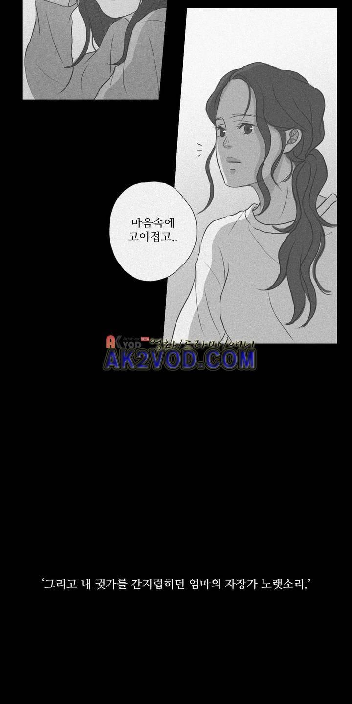 우리는 26화 6