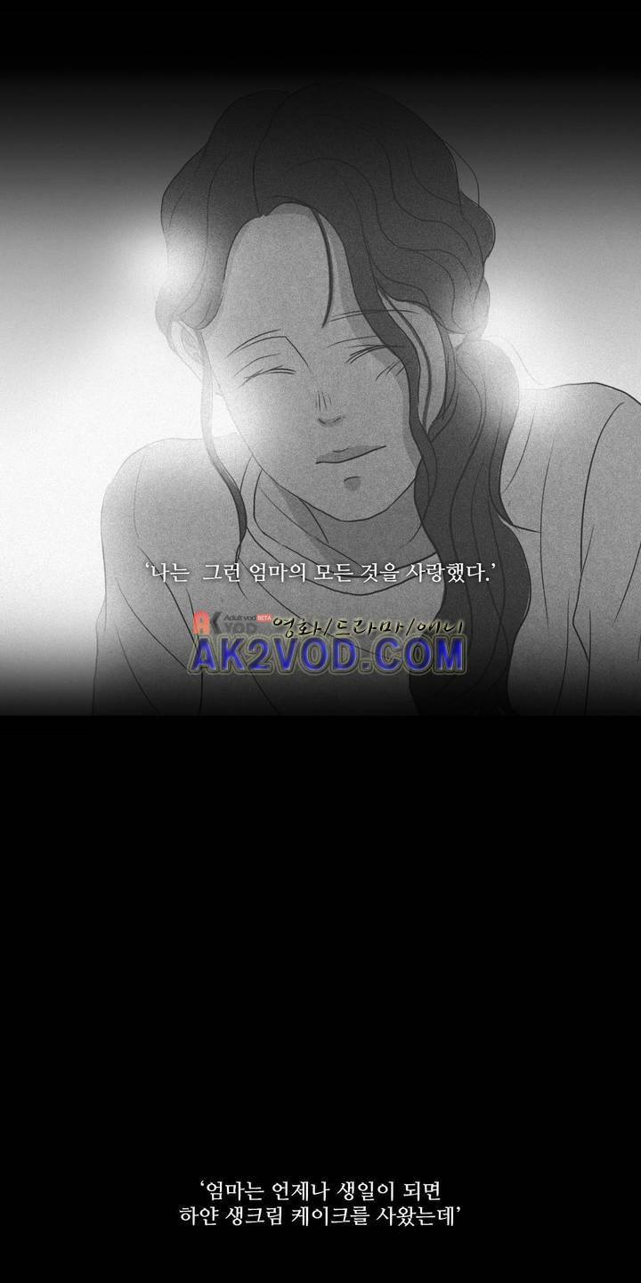 우리는 26화 7