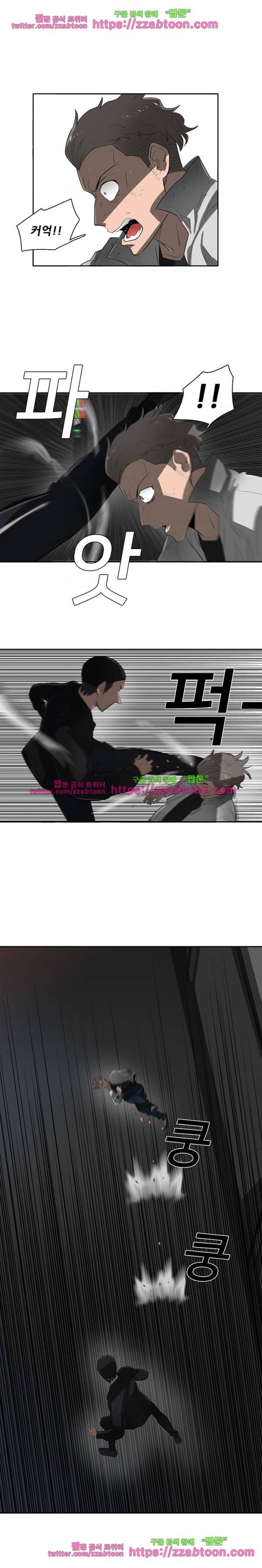 스타더스트 53화 2