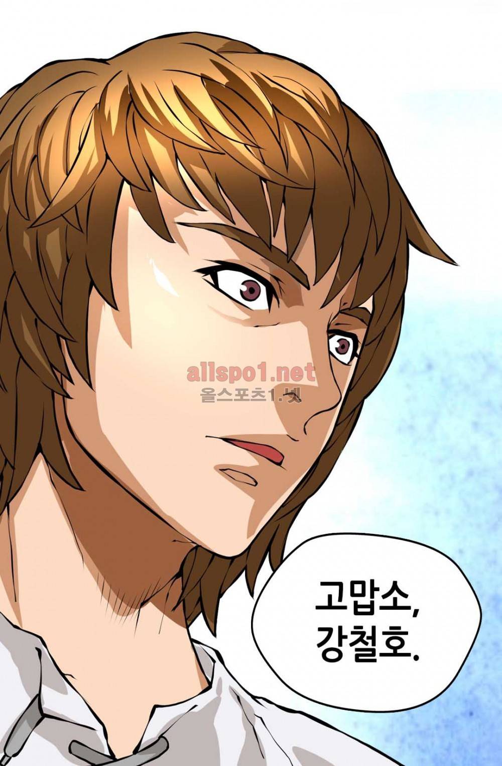 이차원 용병 21화 10