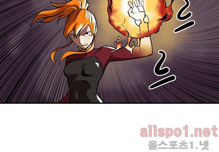 레이드 (시즌2) 26화 8