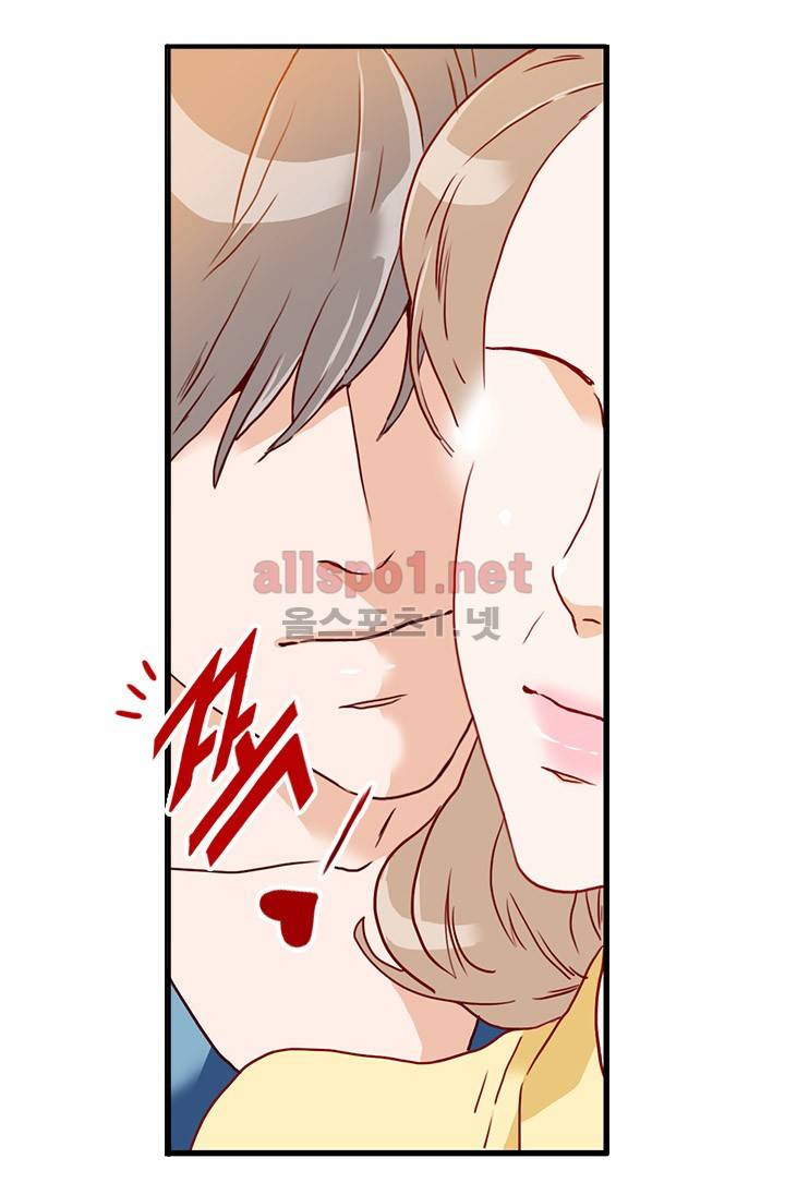 김 비서가 왜 그럴까 26화 3