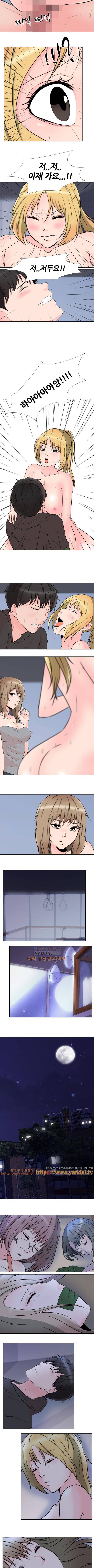 감금 74화 3