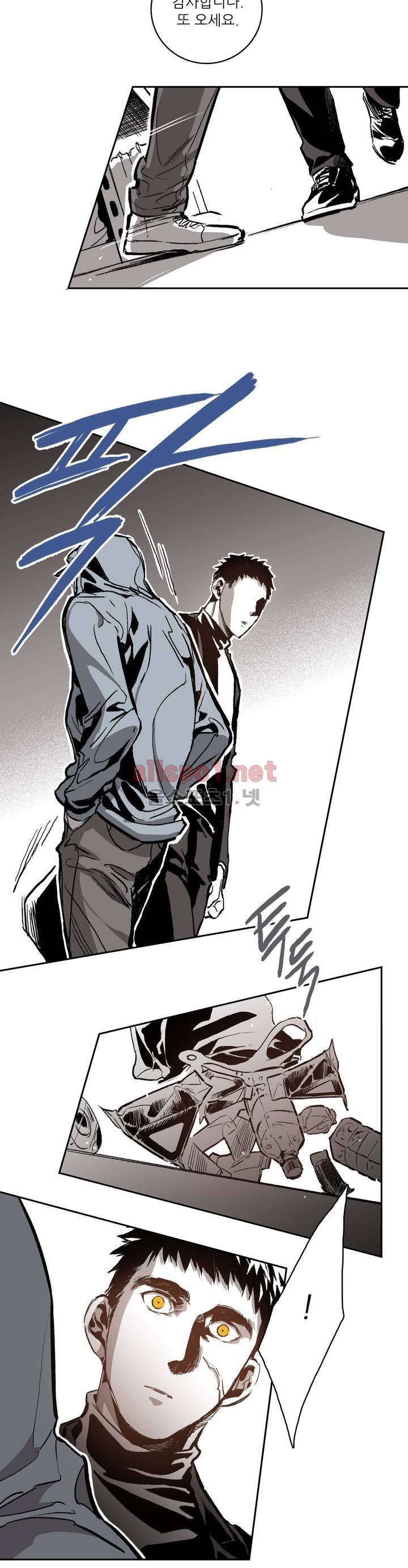 감금창고 31화 2