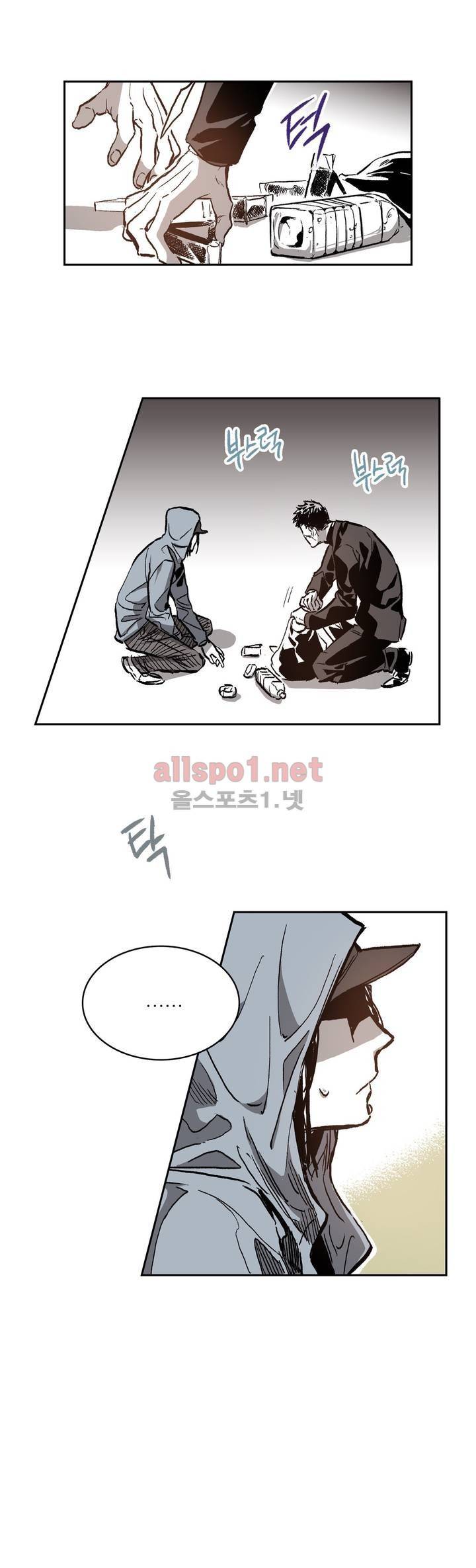 감금창고 31화 4