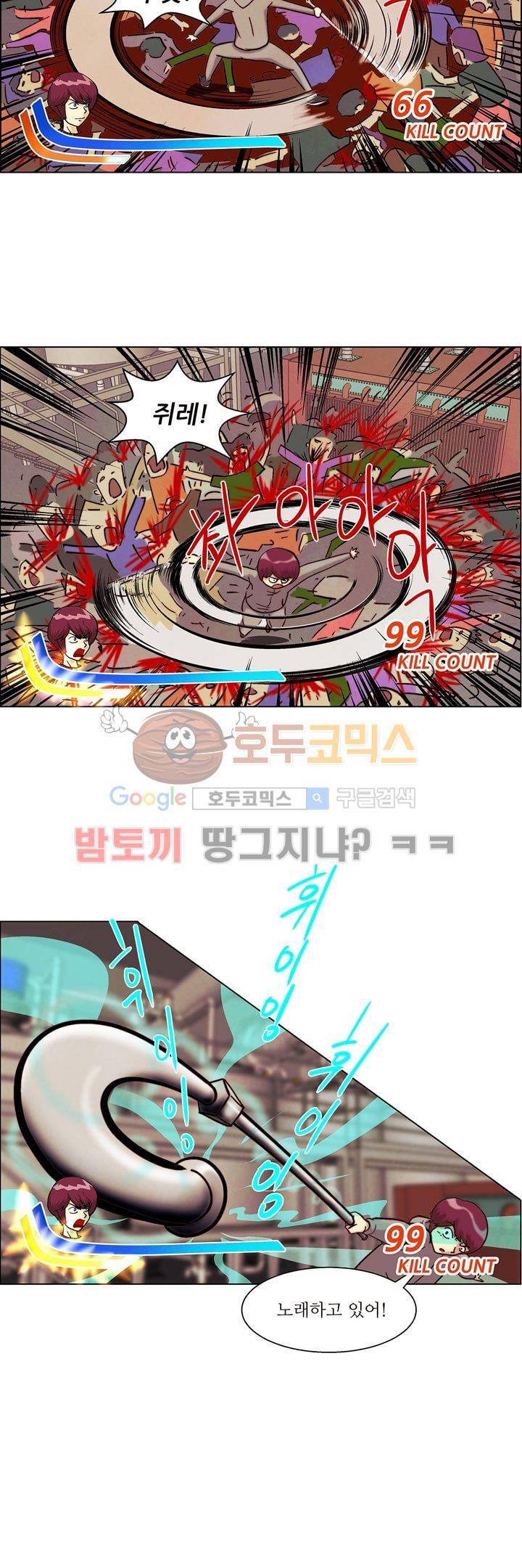 데드림랜드 20화 - 백신 연구소 (7) 5