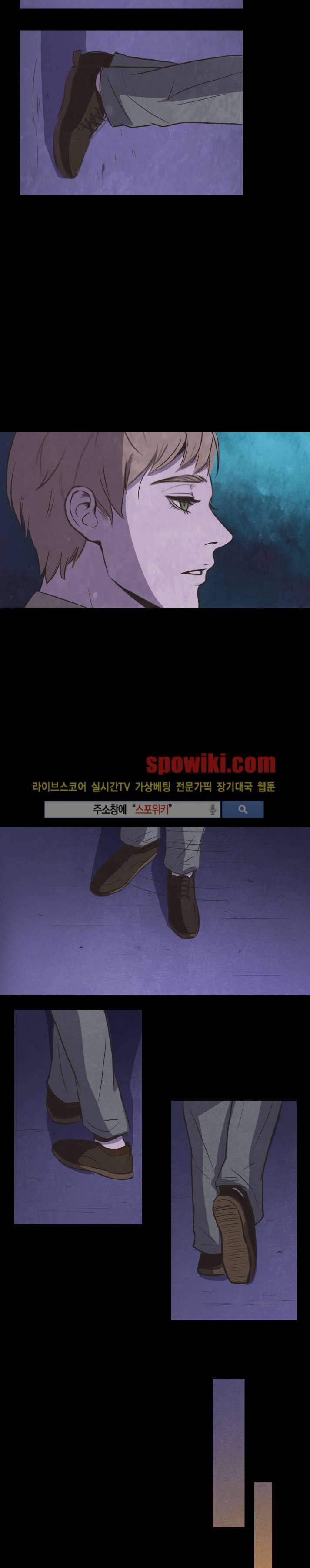 백치 16화 14