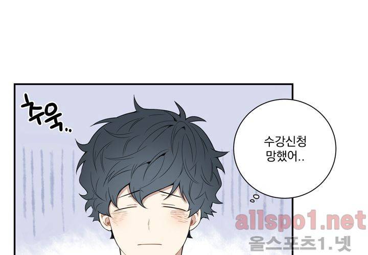겨울 지나 벚꽃 34화 (시즌2) 3