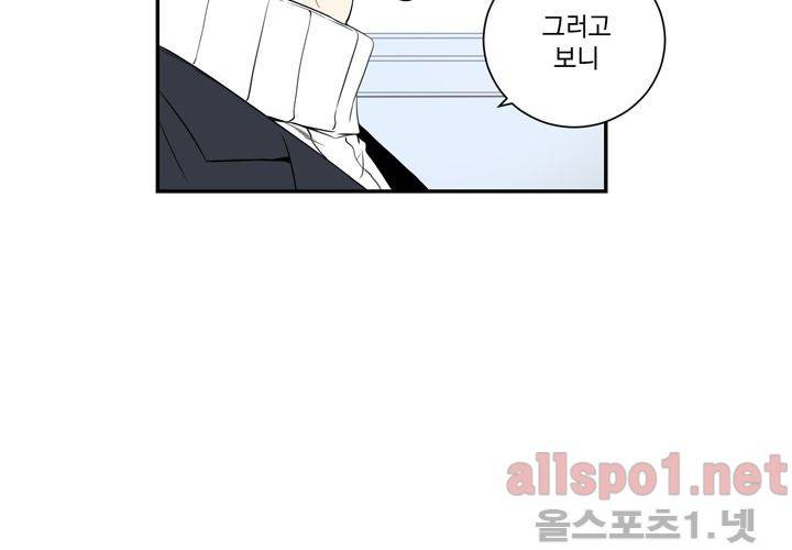 겨울 지나 벚꽃 34화 (시즌2) 11
