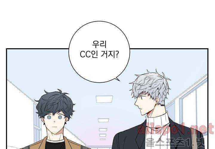 겨울 지나 벚꽃 34화 (시즌2) 12