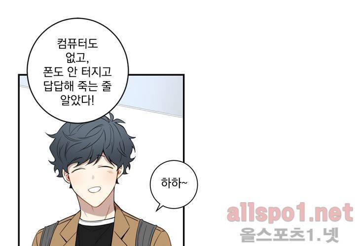 겨울 지나 벚꽃 34화 (시즌2) 39