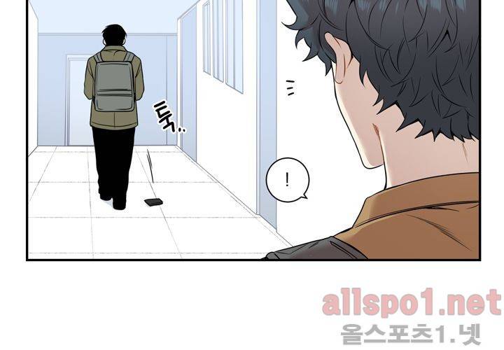 겨울 지나 벚꽃 34화 (시즌2) 41