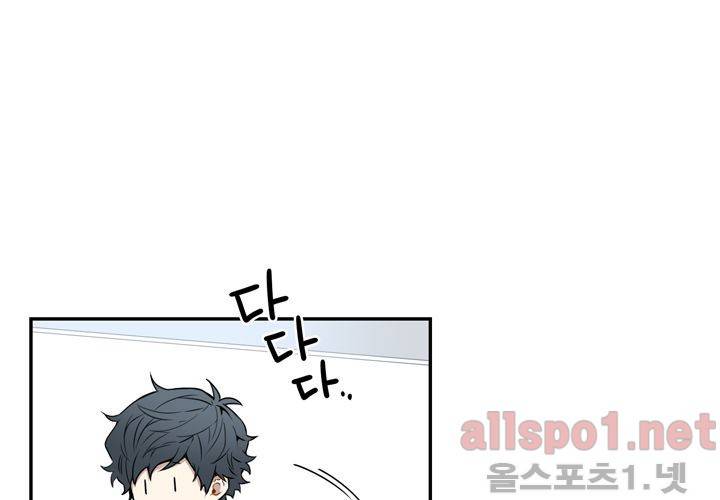 겨울 지나 벚꽃 34화 (시즌2) 42