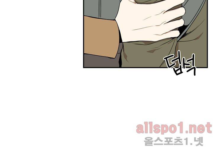 겨울 지나 벚꽃 34화 (시즌2) 45