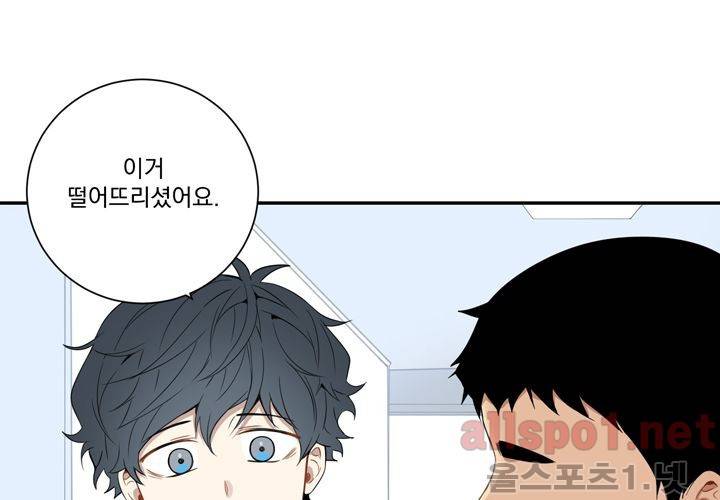 겨울 지나 벚꽃 34화 (시즌2) 48