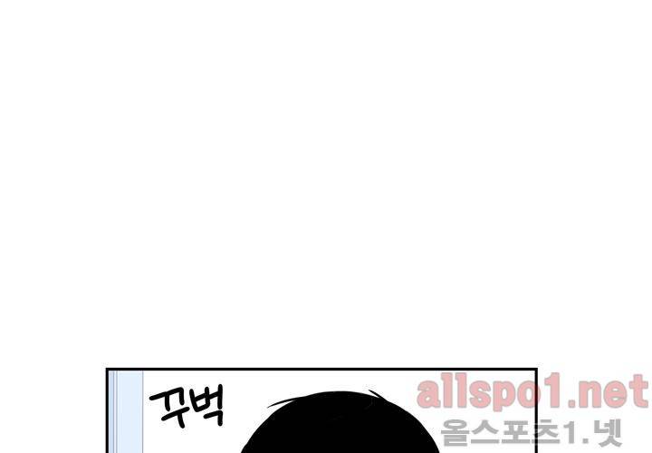겨울 지나 벚꽃 34화 (시즌2) 50