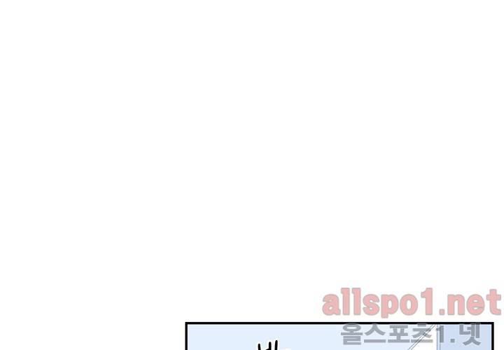 겨울 지나 벚꽃 34화 (시즌2) 52