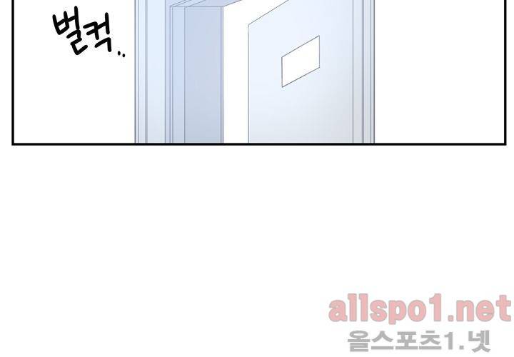 겨울 지나 벚꽃 34화 (시즌2) 57