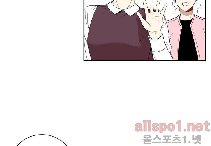 겨울 지나 벚꽃 34화 (시즌2) 61