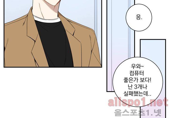 겨울 지나 벚꽃 34화 (시즌2) 67