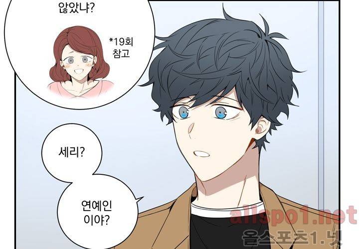 겨울 지나 벚꽃 34화 (시즌2) 73