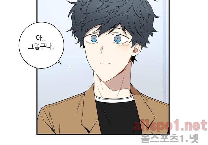 겨울 지나 벚꽃 34화 (시즌2) 77
